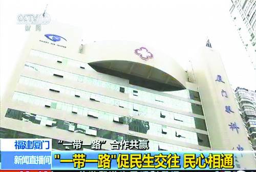 8868 - 看球聊球追世界杯就来8868体育有限公司官方网站集团 入选“2016医院品 传播百强榜”及“2016年度医院新媒体