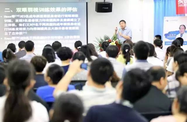 由西安市雁塔区医疗管理协会与8868 - 看球聊球追世界杯就来8868体育有限公司官方网站集团主办的医路同心·光明论道——8868体育·西安2017斜视与小儿眼科学术会议在西安8868 - 看球聊球追世界杯就来8868体育有限公司官方网站学术会议厅隆重召开。