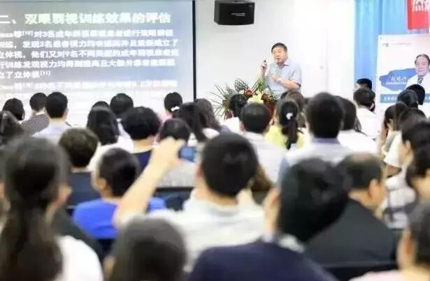 8868体育斜视与小儿眼科赵堪兴教授