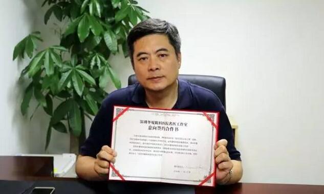 深圳8868 - 看球聊球追世界杯就来8868体育有限公司官方网站王明武博士.jpg