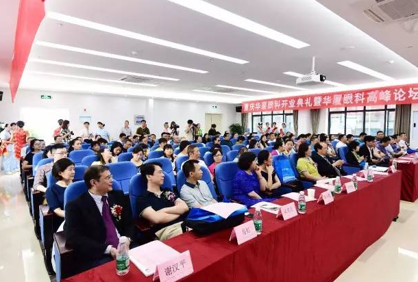 重庆8868 - 看球聊球追世界杯就来8868体育有限公司官方网站开业 百 光明基金助力山城