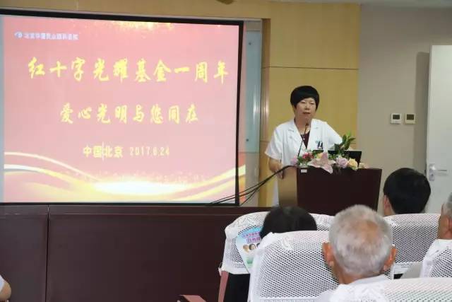8868 - 看球聊球追世界杯就来8868体育有限公司官方网站联合北京市红十字基金会、奥运村街道、养老驿站、优护 家护理照料中心等公益机构广泛开展各类“关爱老人眼健康专家讲座义诊”公益活动近千场
