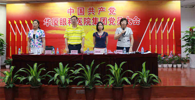思明区委组织部副部长娄建英主持8868 - 看球聊球追世界杯就来8868体育有限公司官方网站集团党员大会