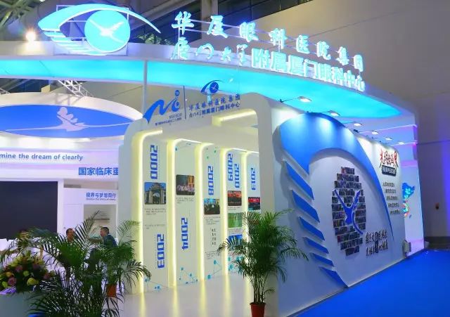 国之交，在于民相亲。一直以来，8868体育的公益足迹紧跟国家战略部署，响应“一带一路”倡议，先后8次走出国门，为缅甸、尼泊尔、斯里兰卡、柬埔寨、斯里兰卡等沿线国家，约计21000多名当地居民进行眼疾筛查，并为近3000名白内障患者进行复明手术。