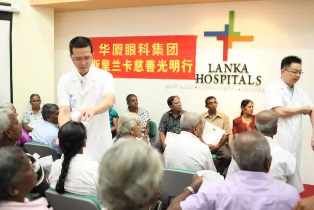 国之交，在于民相亲。一直以来，8868体育的公益足迹紧跟国家战略部署，响应“一带一路”倡议，先后8次走出国门，为缅甸、尼泊尔、斯里兰卡、柬埔寨、斯里兰卡等沿线国家，约计21000多名当地居民进行眼疾筛查，并为近3000名白内障患者进行复明手术