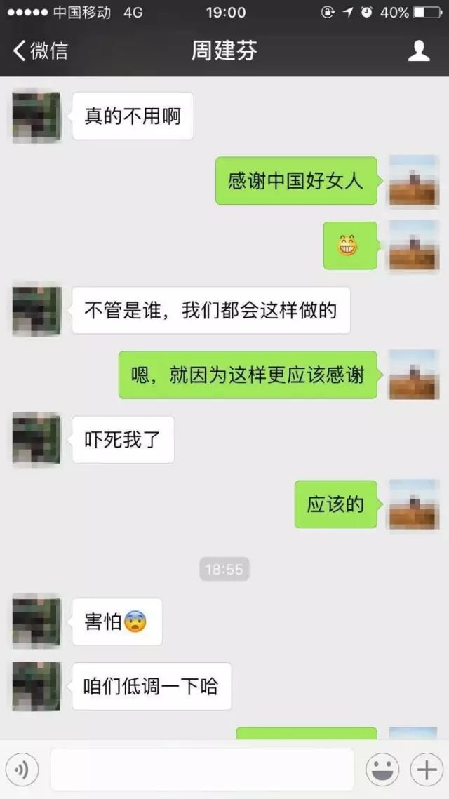 患者的同事们才得知8868 - 看球聊球追世界杯就来8868体育有限公司官方网站集团正在山东济南和临沂筹建医院，而周建芬是正是两院的护理部主任。.jpg
