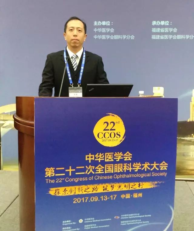 佛山8868 - 看球聊球追世界杯就来8868体育有限公司官方网站派出了由广东省眼科医师分会屈光手术带头人、中山大学研究生导师赵刚平院长领*的 医生团队参与本次盛会，并准备了众多精彩的内容，与全国眼科同道一起探讨与推动眼科新.jpg