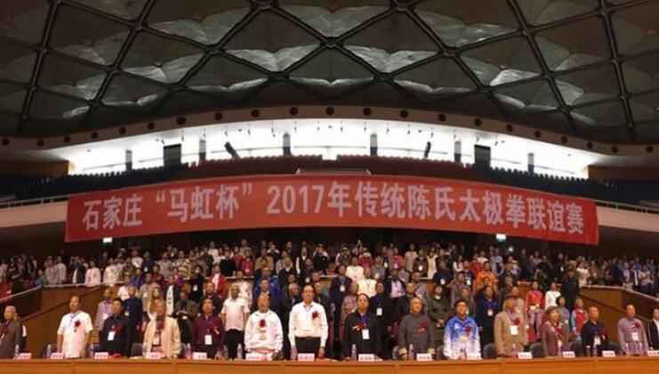 2017年10月5日下午， 五届“马虹杯”传统陈氏太极拳联谊赛在河北省体育馆隆重拉开了帷幕。来自全国24个省市、自治区的103支代表队共1690余名运动员参加了本次联谊赛太极拳、太极器械、太极推手等项目赛，由宜昌8868 - 看球聊球追世界杯就来8868体育有限公司官方网站业务院长李庆林带领的宜昌代表队更是凭借精炼的打法，为现场评委和观众展示了精彩绝伦的表演，赢得好评如潮!.jpg