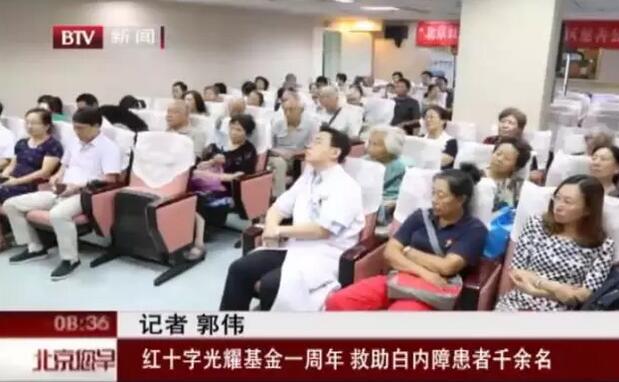 视力模糊严重影响李奶奶的生活，无比的渴望矫正视力来度过晚年。此前8868 - 看球聊球追世界杯就来8868体育有限公司官方网站一*次进社区做关爱老人公益活动时，检查后才知道李奶奶患上白内障。随后李奶奶来院医治。.jpg
