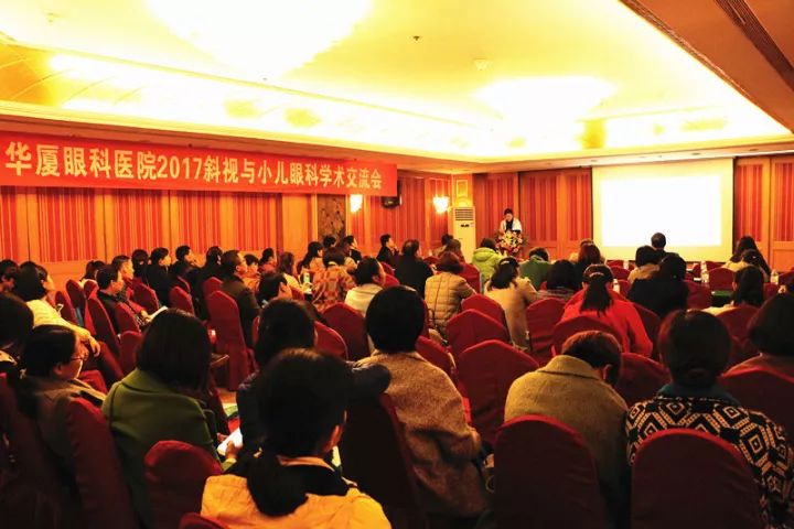 11月17日，宜昌8868 - 看球聊球追世界杯就来8868体育有限公司官方网站 举办了“2017斜视与小儿眼科学术交流会”。本次交流会旨在进一步保护青少儿视力，为宜昌斜视与小儿眼科领域的临床工作者及其他相关人员搭建了相互交流的平台。进一步提升青少儿眼科医疗知识水平和 水平，推动中国青少儿视觉健康，让每个孩子都拥有一双健康明亮的眼睛。1.jpg