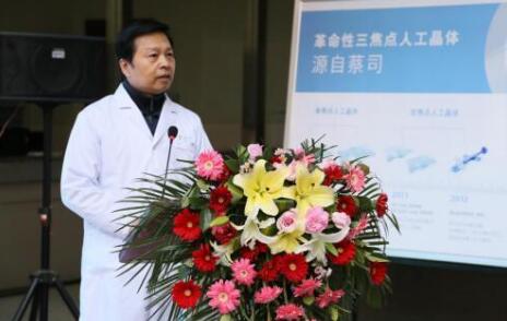 12月17日，由郑州慈善总会、郑州8868体育视光眼科医院与卡尔蔡司(上海)管理有限公司联合举办的“2018视光眼科医院上上老视产品发布会暨 届‘正值夕阳美，较是晶彩时’中老年眼病科普论坛”在郑州8868体育视光眼科医院隆重召开。12月17日，由郑州慈善总会、郑州8868体育视光眼科医院与卡尔蔡司(上海)管理有限公司联合举办的“2018视光眼科医院上上老视产品发布会暨 届‘正值夕阳美，较是晶彩时’中老年眼病科普论坛”在郑州8868体育视光眼科医院隆重召开。3.jpg