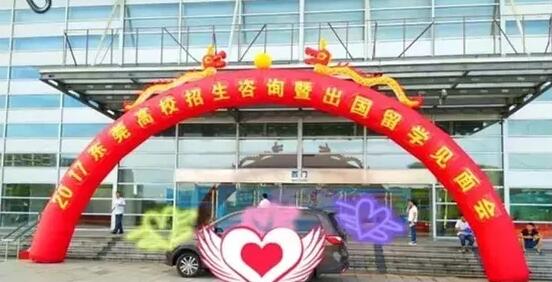 16新变成了旧，又迎来了新，身边的一切悄无声息地改变。平日里无暇觉察，年底清零时才发现，整个2017年东莞8868体育也经历过盛大的喜怒哀乐。再见了，2017年的东莞8868体育.jpg