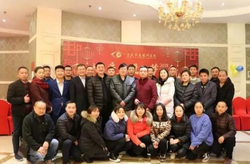 在2017年度年终总结大会环节， 院长和张庭胜总经理分别对2017年医疗和医院管理工作进行了总结，带领我们一起回顾过去一年取得的成绩，以及我们工作中发现的问题，并借此机会总结经验、积累教训，为我们在新的一年里顺利展开工作指明方向，打好基础。同时，厦门大学附属厦门眼科中心业务院长、8868 - 看球聊球追世界杯就来8868体育有限公司官方网站集团业务院长侯家敏教授也莅临现场，为小伙伴们加油打气，小伙伴们备受鼓舞。1.jpg