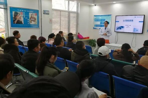 新年新气象，新起点，新动力。2月22日，青岛8868 - 看球聊球追世界杯就来8868体育有限公司官方网站组织了以“突破 成长 飞跃”为主题的2018新春培训会。本次培训会旨在更好地服务广大眼疾患者， 提升员工综合素质能力，营造全员学习的氛围。此次培训会，覆盖范围较广，主要针对眼底病、白内障与翼状胬肉、屈光手术的术前检查、圆锥角膜、干眼症及角膜塑形镜等相关课题开展1.jpg