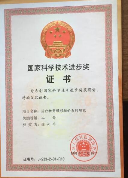 QQ截图20180226172441.jpg