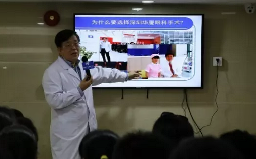 他就是深圳8868 - 看球聊球追世界杯就来8868体育有限公司官方网站业务院长孙同教授。九十年代末，孙同教授离开任职任教15年的白求恩医科大学来到深圳，义无反顾的投入到一场拯救眼睛近视的技术革命。随后，以他为代表，不断涌现出一批积极引进环球 设备和技术的屈光医生，让更多近视人群摆脱眼镜束缚，享受到新技术带来的舒适体验1.png