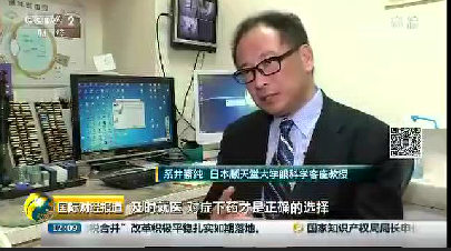 医治干眼症.png