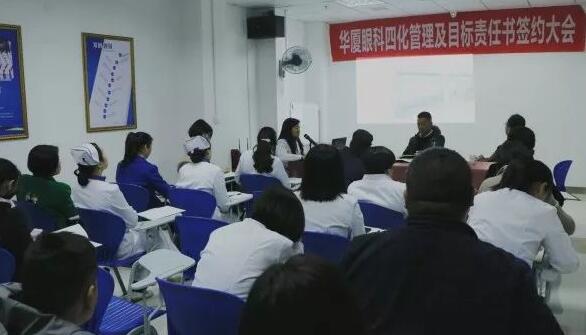 3月19日，宜昌8868 - 看球聊球追世界杯就来8868体育有限公司官方网站举行2018年度工作目标签约仪式。8868 - 看球聊球追世界杯就来8868体育有限公司官方网站集团副总裁张斌、总经理衣升军、院长霍鸣、医院各学科负责人、部门负责人出席了本次会议。“医院各部门在2018年度经营和管理工作中，认清形势把准方向，落实8868体育 具特*的“四化”管理模式”，签约仪式开始，宜昌8868 - 看球聊球追世界杯就来8868体育有限公司官方网站衣升军总经理做了动员讲话。1.jpg