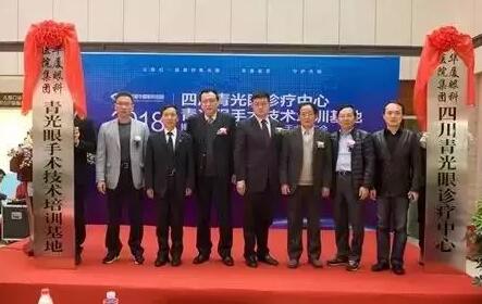 3月30日，在国家 批重点民族医建设单位、全国 一国家 民族医临床研究基地西藏自治区藏医院的盛情邀请下，成都8868 - 看球聊球追世界杯就来8868体育有限公司官方网站院长陈晓明教授赴西藏拉萨，为该院眼科——西藏眼科中心指导工作3.jpg