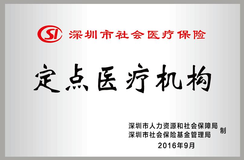 深圳8868 - 看球聊球追世界杯就来8868体育有限公司官方网站2周年庆10.jpg