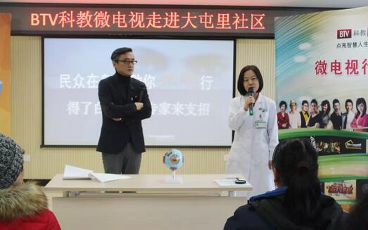 8868 - 看球聊球追世界杯就来8868体育有限公司官方网站联合北京市红十字会、北京市红十字基金会在北京全城内持续广泛开展“关爱中老人白内障复明援助行动·专家进社区”活动，用行动传递爱心。2.jpg