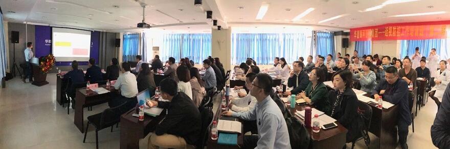 4月18日，为期两天的 二期8868体育近视防控工作培训班在合肥名人眼科医院举行，来自全国各地的几十位眼科专家、医生们都聚集在合肥名人眼科。培训班开班仪式上，合肥名人眼科医院林伯智总经理致辞并预祝8868体育近视防控工作培训班顺利进行。1.jpg
