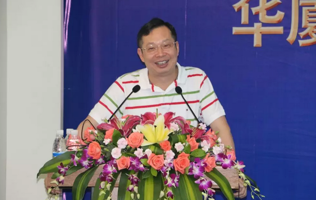 2018年8868 - 看球聊球追世界杯就来8868体育有限公司官方网站集团院长工作会议在厦门隆重召开1.png