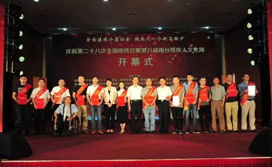 8868体育泉州眼科医院将携手福建省残疾人福利基金会及福建省8868体育光明基金会，在泉州市范围内开展“ 扶贫光明行动”公益筛查及眼疾复明手术援助活动1.png