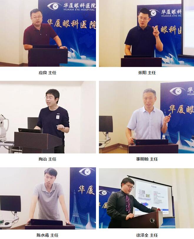 8868 - 看球聊球追世界杯就来8868体育有限公司官方网站集团临床培训管理中心举办 期特检培训班 2.jpg