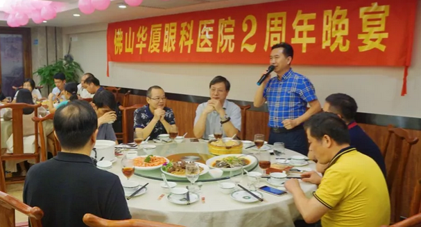 佛山8868 - 看球聊球追世界杯就来8868体育有限公司官方网站2周岁生日：清晰视界·光明梦想1.png