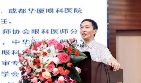 成都8868 - 看球聊球追世界杯就来8868体育有限公司官方网站院长陈晓明教授受邀出席 重庆市“青光眼、眼底病与眼整形交互论坛”并演讲1.jpg