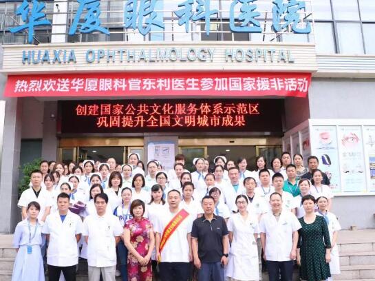 8868体育菅东利医生参加中国援助阿尔及利亚医疗队活动2.jpg