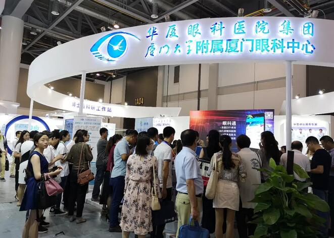 2018全国眼科年会开幕首日，8868体育专家风采闪耀全场9.jpg