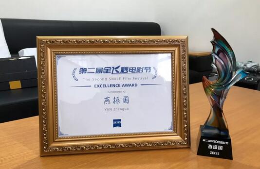 第二十三次全国眼科学术大会全飞秒电影节上 兰州8868 - 看球聊球追世界杯就来8868体育有限公司官方网站院长燕振国教授大放异彩2.jpg