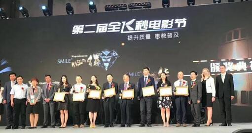 第二十三次全国眼科学术大会全飞秒电影节上 兰州8868 - 看球聊球追世界杯就来8868体育有限公司官方网站院长燕振国教授大放异彩3.jpg