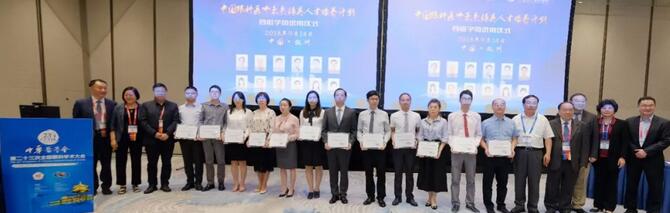 2018全国眼科年会聚焦钱塘江畔 8868体育勇立潮头2.jpg