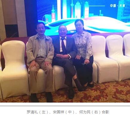成都8868 - 看球聊球追世界杯就来8868体育有限公司官方网站业务院长罗清礼教授应邀出席天津市医学会眼科学分会2018年度学术年会1.jpg