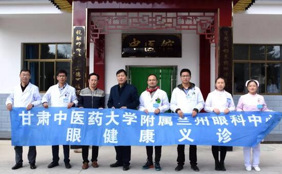 兰州8868 - 看球聊球追世界杯就来8868体育有限公司官方网站重阳爱眼公益行动走进兰州渝中地区2.jpg