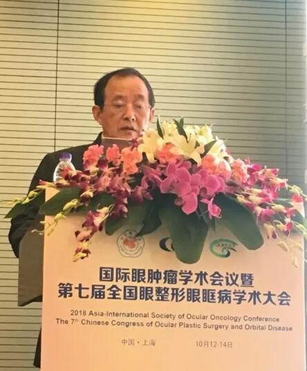 成都8868 - 看球聊球追世界杯就来8868体育有限公司官方网站业务院长罗清礼教授应邀参加环球眼肿瘤学术会议暨第七届全国眼整形眼眶病学术大会并作学术报告1.jpg