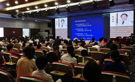 成都8868 - 看球聊球追世界杯就来8868体育有限公司官方网站院长陈晓明教授应邀出席四川省医学会第十三次视光学学术会议暨2018眼科新技术学术专题会1.jpg
