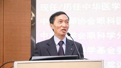 成都8868 - 看球聊球追世界杯就来8868体育有限公司官方网站院长陈晓明教授应邀出席青光眼2030环球论坛并发表专题演讲1.jpg