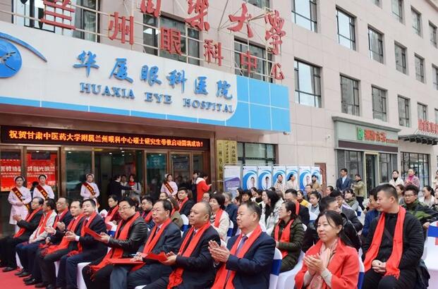 兰州8868 - 看球聊球追世界杯就来8868体育有限公司官方网站正式启动硕士研究生带教 助推“医教研一体化”1.jpg