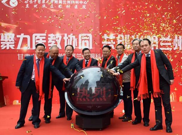 兰州8868 - 看球聊球追世界杯就来8868体育有限公司官方网站正式启动硕士研究生带教 助推“医教研一体化”3.jpg