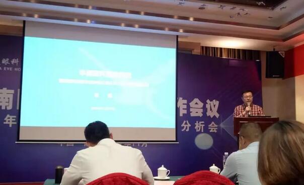 同心聚力，担当实干——8868 - 看球聊球追世界杯就来8868体育有限公司官方网站集团闽西南区域第*一*次会议召开3.jpg