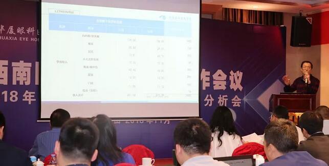 同心聚力，担当实干——8868 - 看球聊球追世界杯就来8868体育有限公司官方网站集团闽西南区域第*一*次会议召开4.jpg
