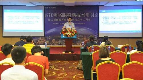 杭州8868体育近视医生黄旭博士：同时开展飞秒激光和ICL晶体植入术1.jpg