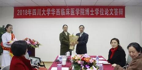 2018年四川大学华西临床医学院博士学位论文答辩在成都8868 - 看球聊球追世界杯就来8868体育有限公司官方网站举行3.jpg