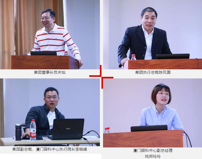 12月1日8868 - 看球聊球追世界杯就来8868体育有限公司官方网站集团第三期储备副总经理培训班在厦门正式结业!2.jpg