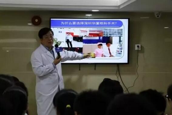 深圳8868 - 看球聊球追世界杯就来8868体育有限公司官方网站院长孙同教授：让更多的人放心摘镜1.jpg