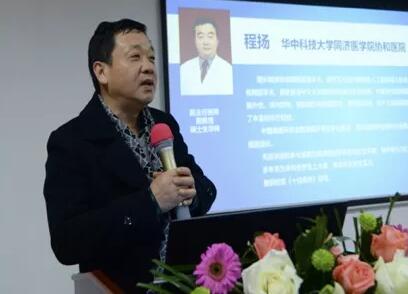 12月15日荆州8868 - 看球聊球追世界杯就来8868体育有限公司官方网站“眼科新进展”学术研讨会顺利闭幕3.jpg